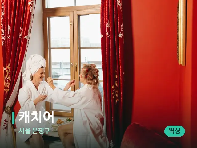 서울 은평구 캐치어 — 스파 관리실 내부